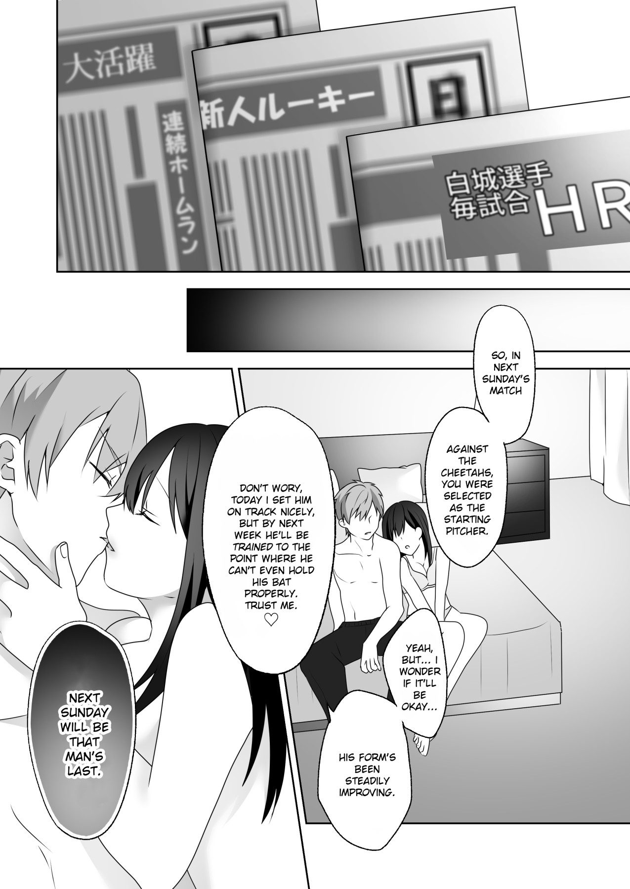 Hentai Manga Comic-A Female Reporter's Lewd Advances Destroy a Certain Rookie-Read-21